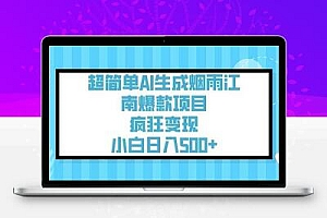视频号的AI+中老年情感，一个被严重低估的赛道
